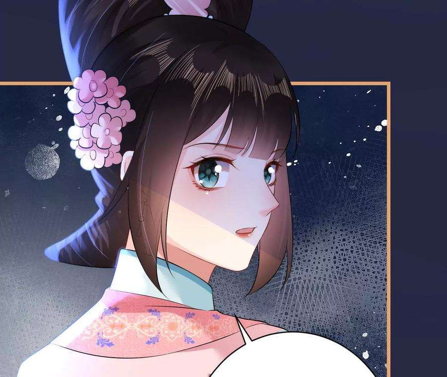 郡主稳住，人设不能崩！111话 参军