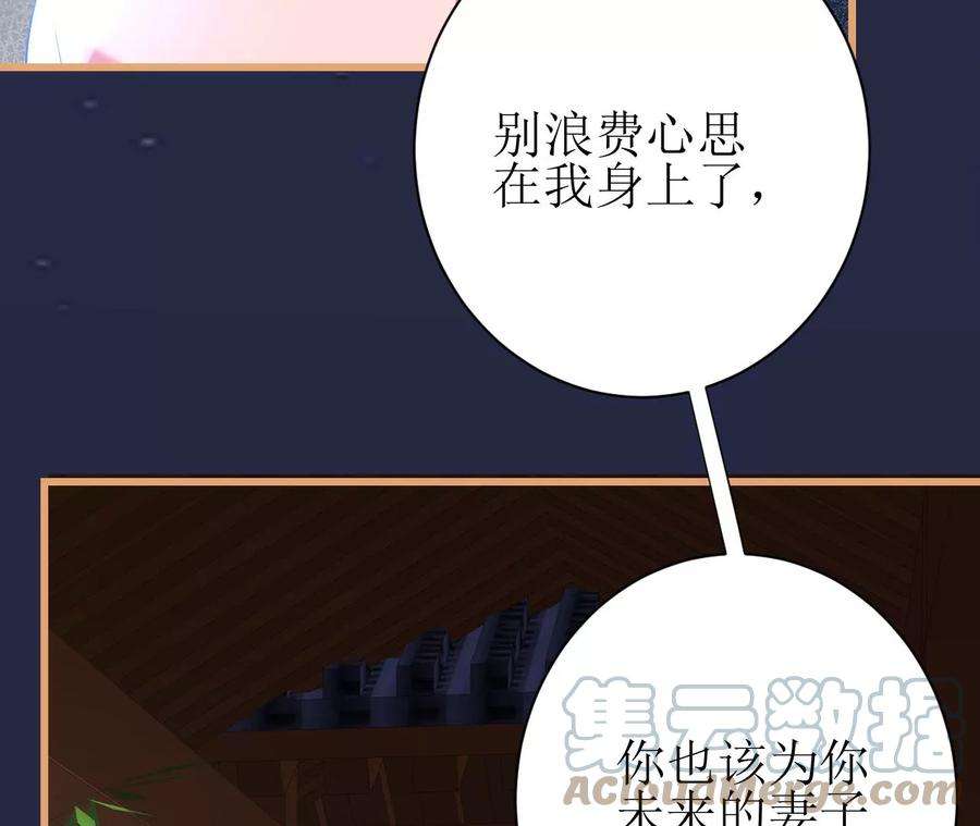 郡主稳住，人设不能崩！111话 参军