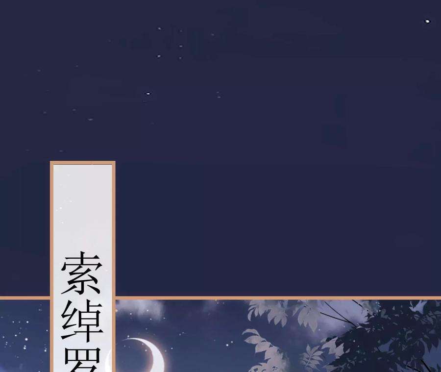 郡主稳住，人设不能崩！111话 参军
