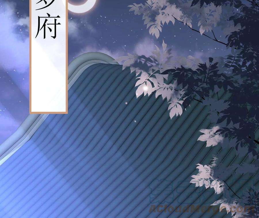 郡主稳住，人设不能崩！111话 参军