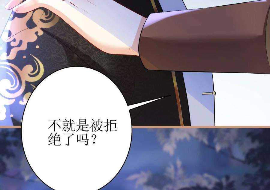 郡主稳住，人设不能崩！111话 参军