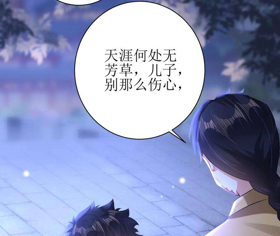 郡主稳住，人设不能崩！111话 参军