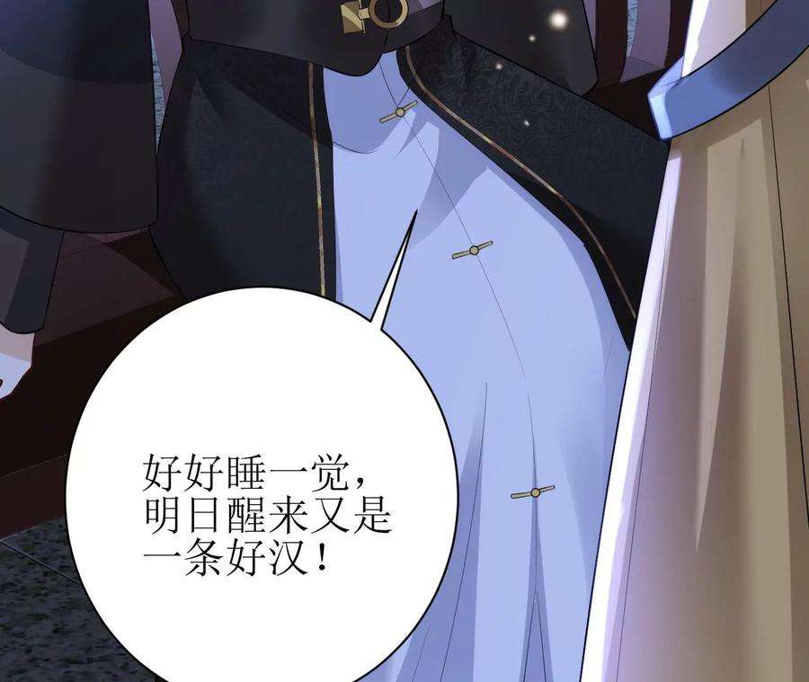 郡主稳住，人设不能崩！111话 参军