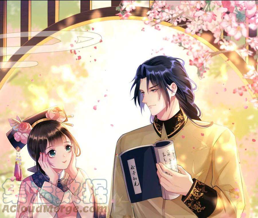 郡主稳住，人设不能崩！112话 郎有情妾无意