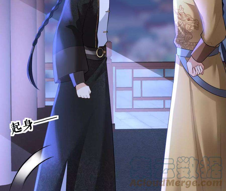 郡主稳住，人设不能崩！112话 郎有情妾无意