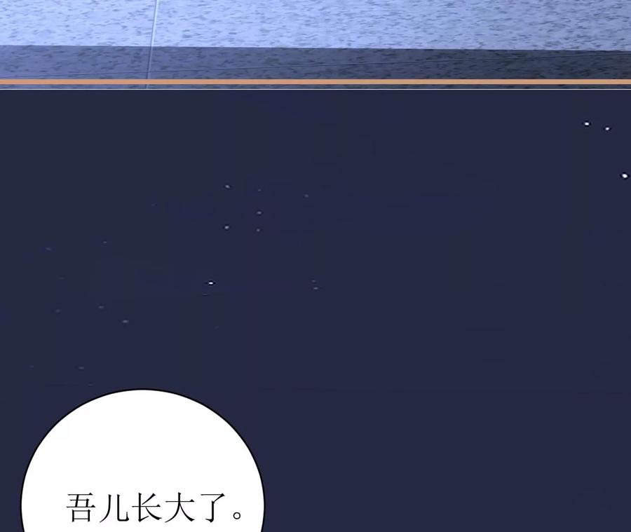 郡主稳住，人设不能崩！112话 郎有情妾无意