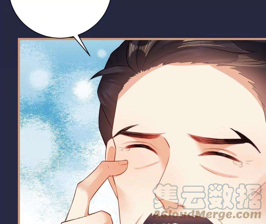 郡主稳住，人设不能崩！112话 郎有情妾无意