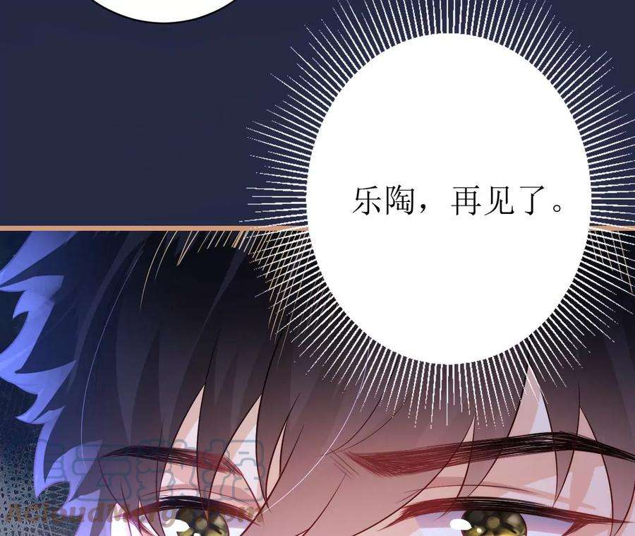 郡主稳住，人设不能崩！112话 郎有情妾无意