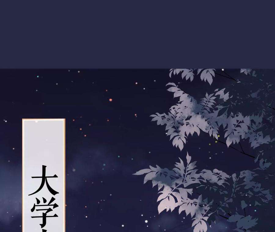 郡主稳住，人设不能崩！112话 郎有情妾无意