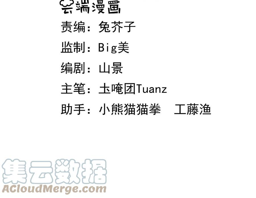 郡主稳住，人设不能崩！112话 郎有情妾无意