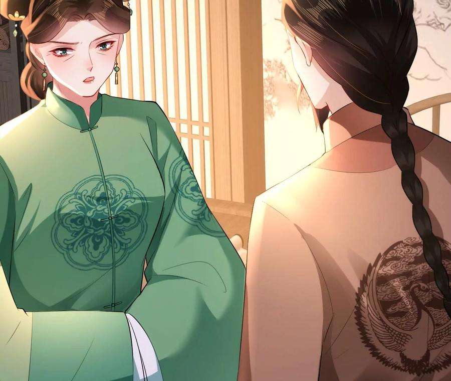 郡主稳住，人设不能崩！112话 郎有情妾无意