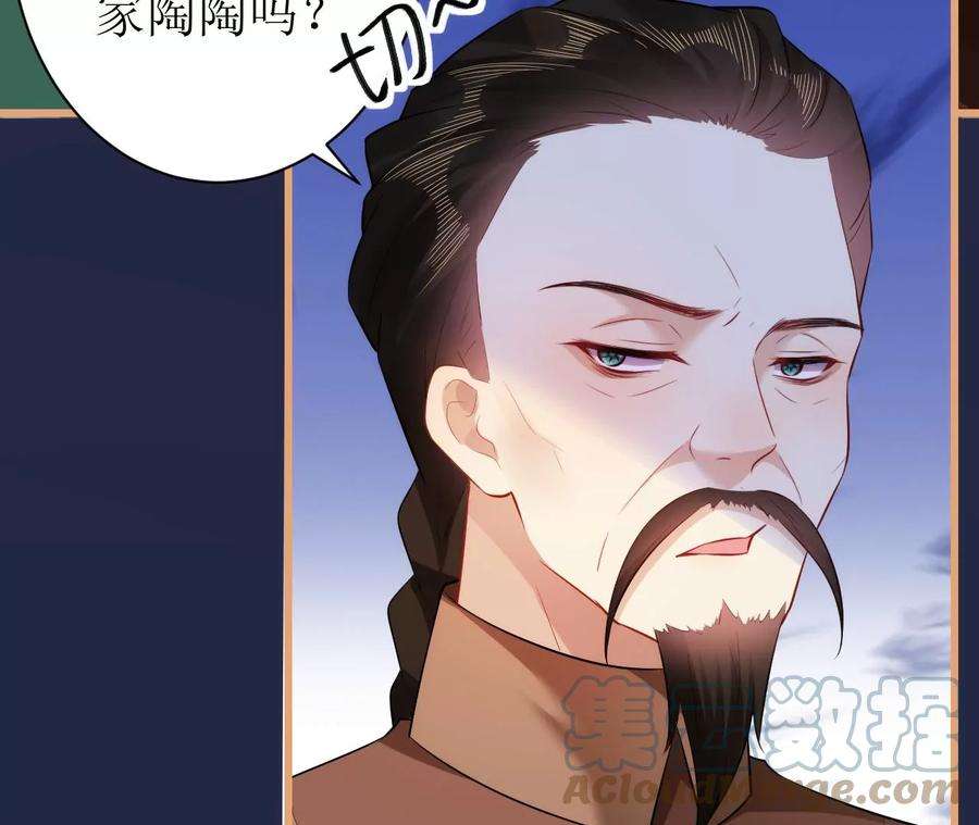郡主稳住，人设不能崩！112话 郎有情妾无意