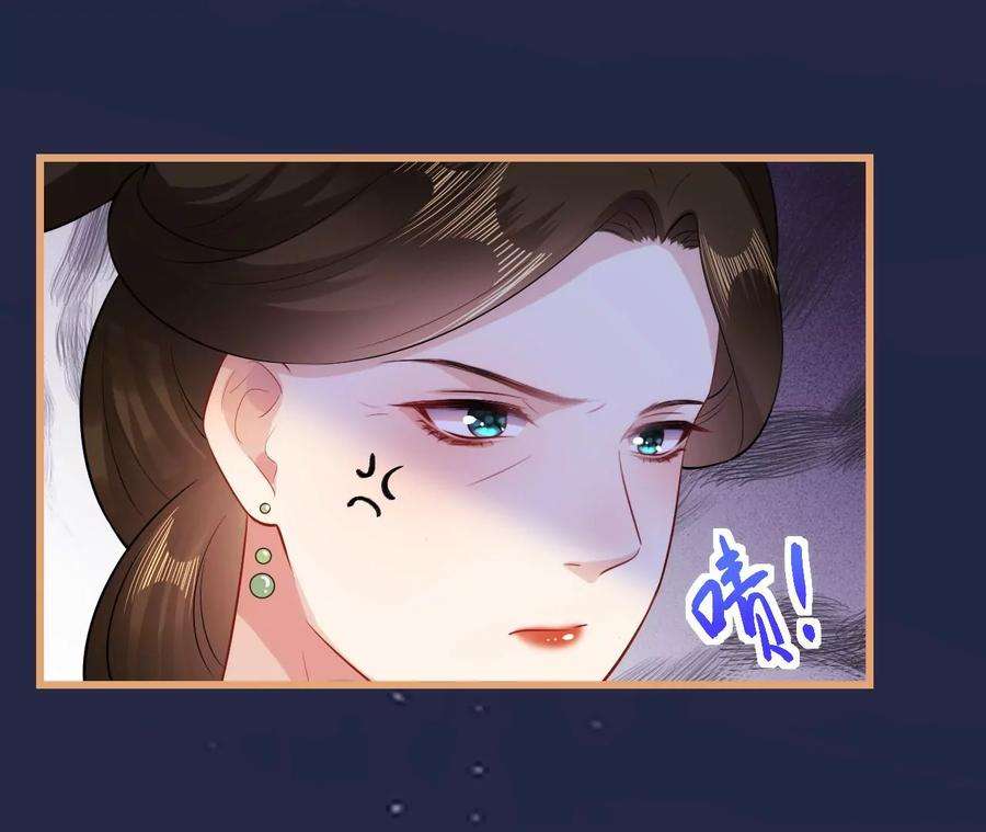 郡主稳住，人设不能崩！112话 郎有情妾无意