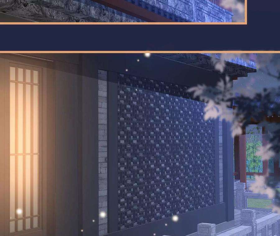 郡主稳住，人设不能崩！112话 郎有情妾无意