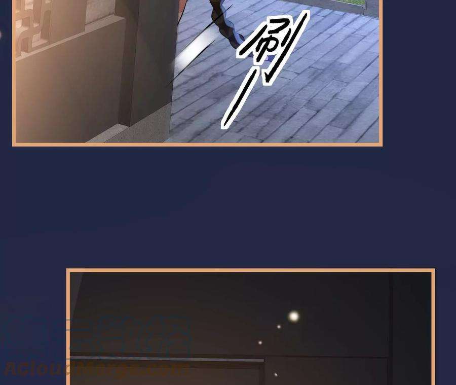 郡主稳住，人设不能崩！112话 郎有情妾无意