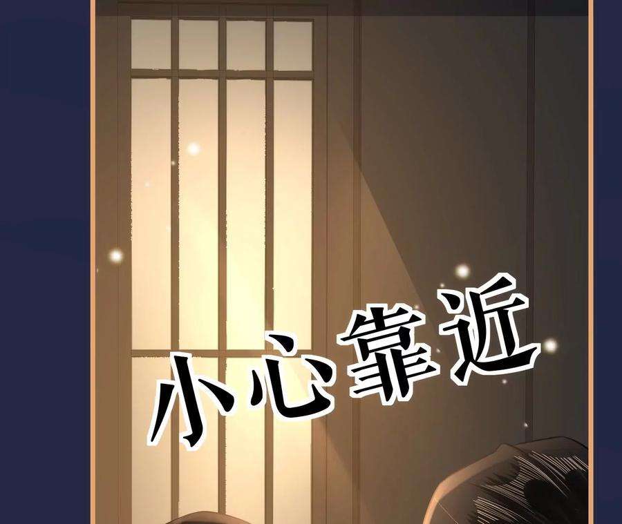 郡主稳住，人设不能崩！112话 郎有情妾无意