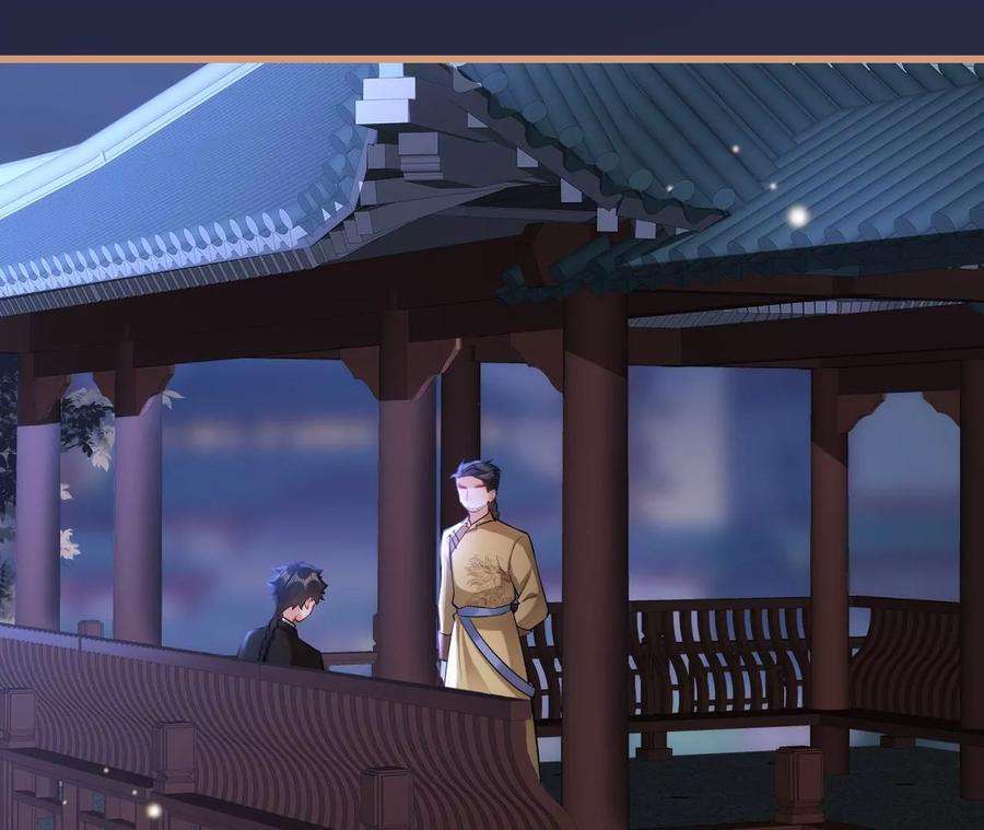 郡主稳住，人设不能崩！112话 郎有情妾无意
