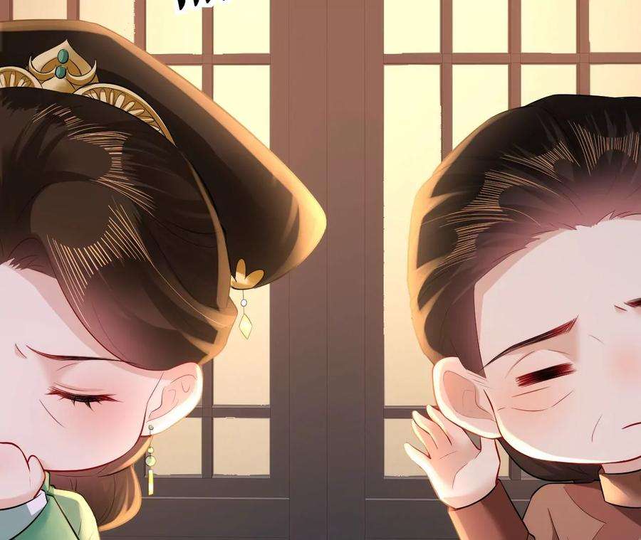 郡主稳住，人设不能崩！112话 郎有情妾无意