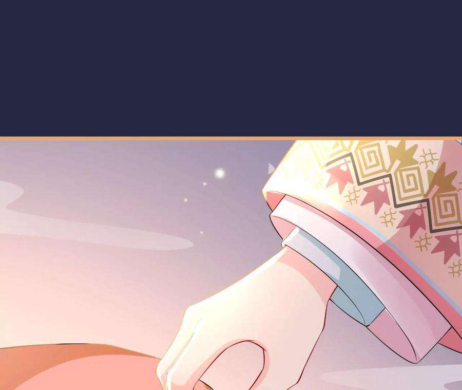 郡主稳住，人设不能崩！112话 郎有情妾无意