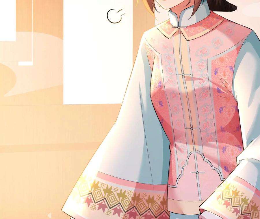 郡主稳住，人设不能崩！112话 郎有情妾无意