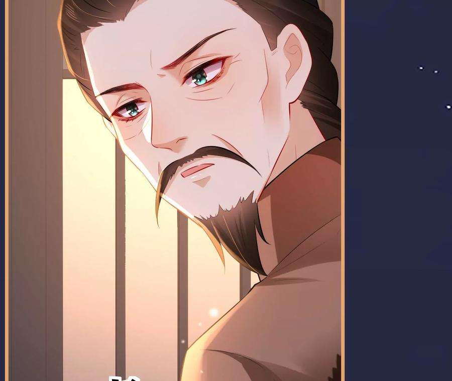 郡主稳住，人设不能崩！112话 郎有情妾无意