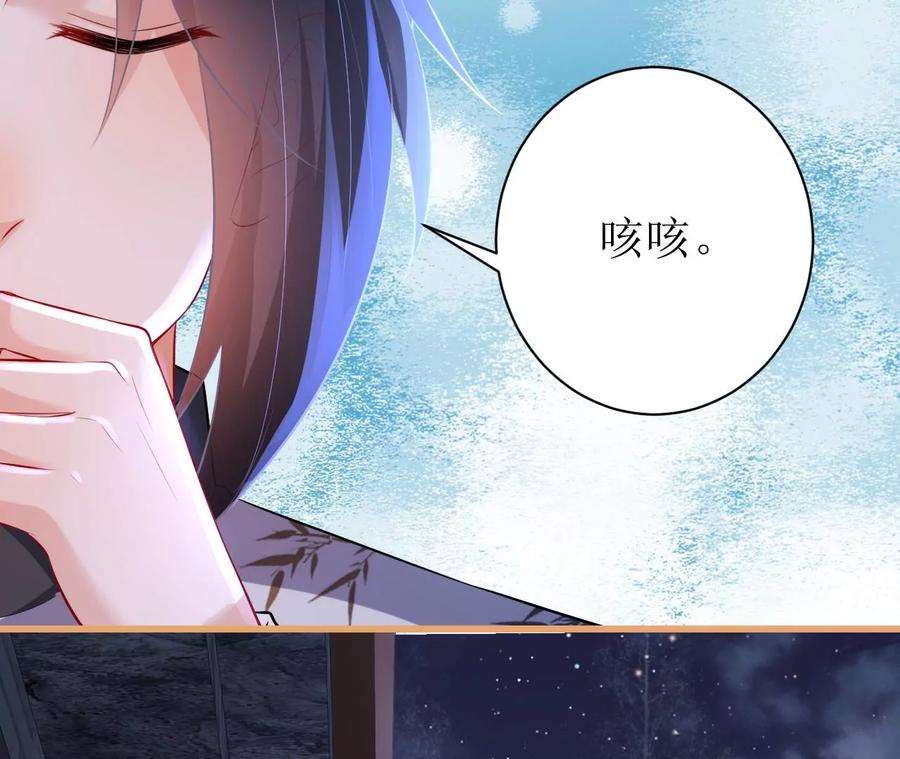 郡主稳住，人设不能崩！112话 郎有情妾无意