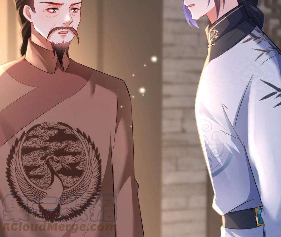 郡主稳住，人设不能崩！112话 郎有情妾无意