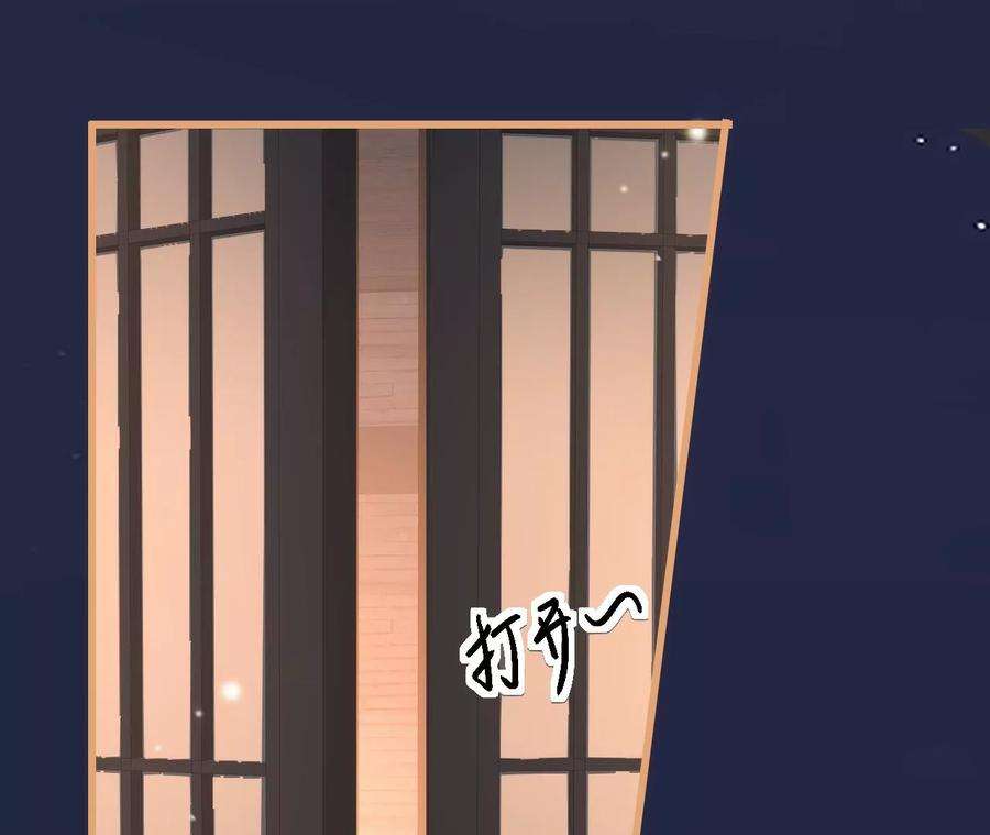 郡主稳住，人设不能崩！112话 郎有情妾无意