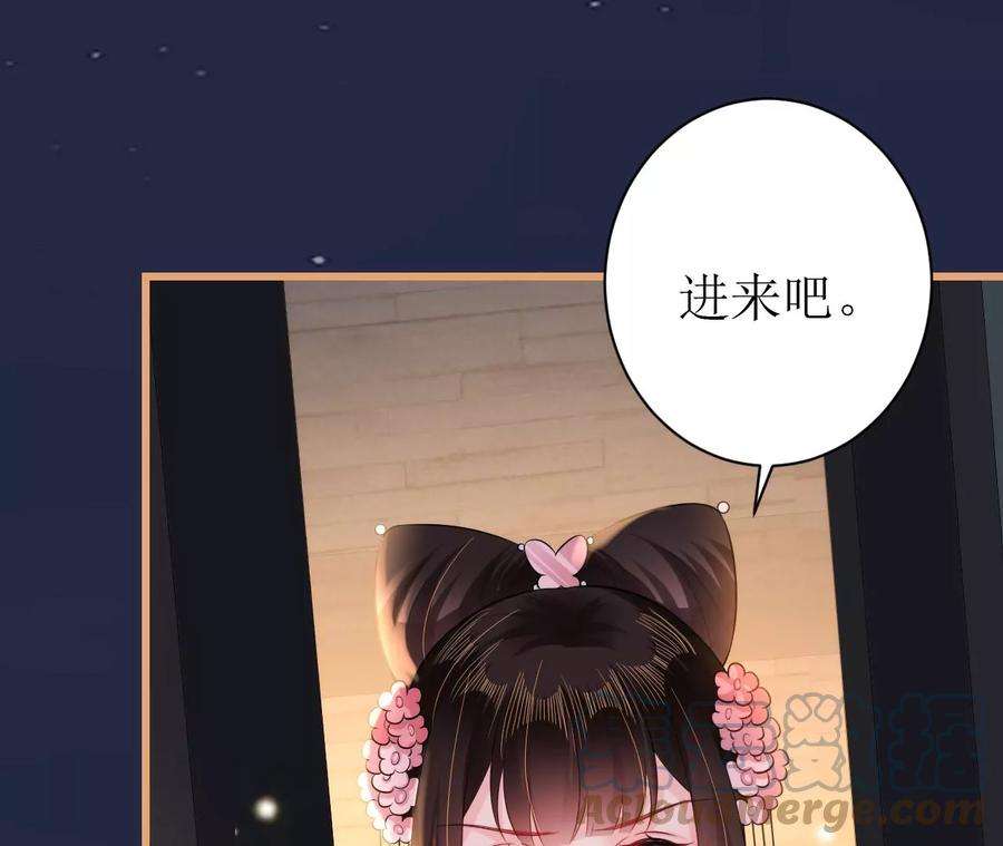 郡主稳住，人设不能崩！112话 郎有情妾无意