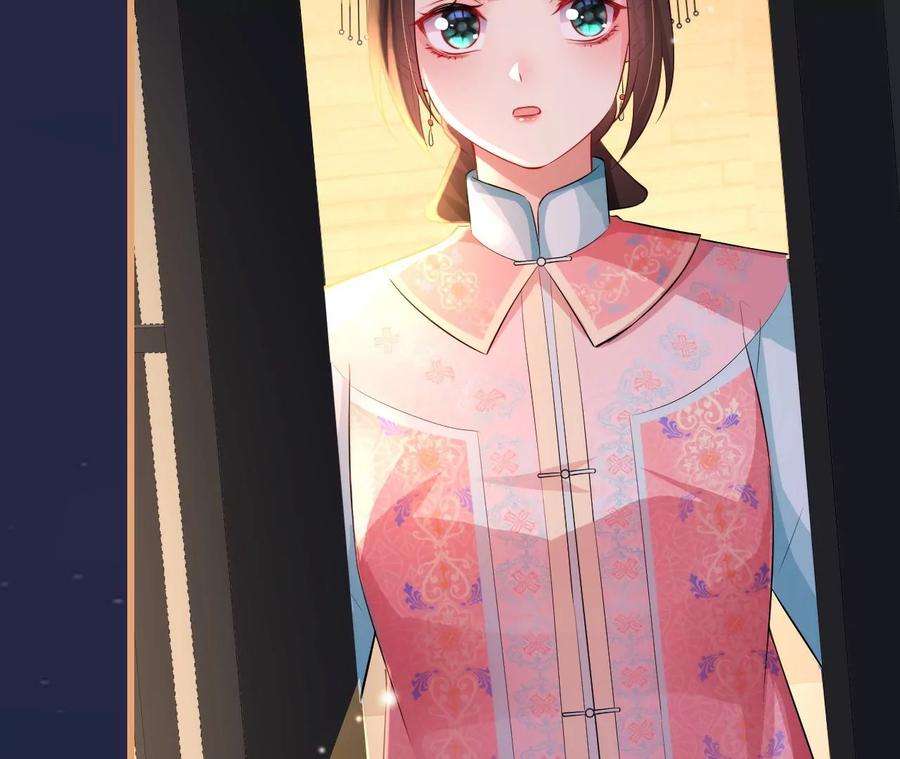 郡主稳住，人设不能崩！112话 郎有情妾无意