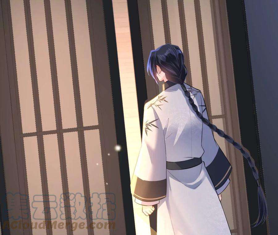 郡主稳住，人设不能崩！112话 郎有情妾无意