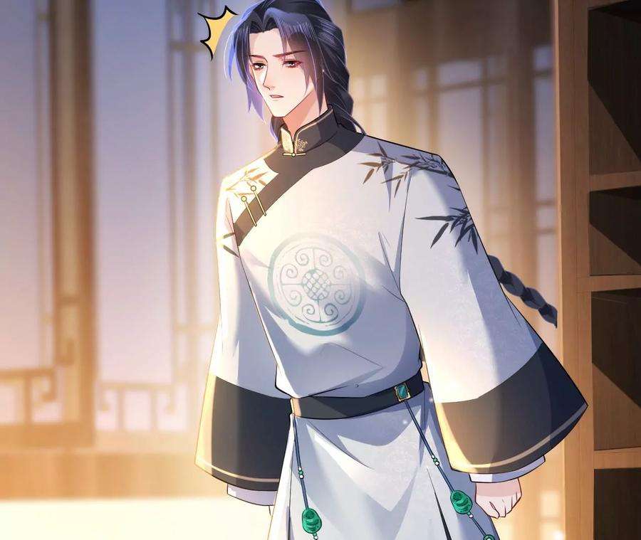 郡主稳住，人设不能崩！112话 郎有情妾无意
