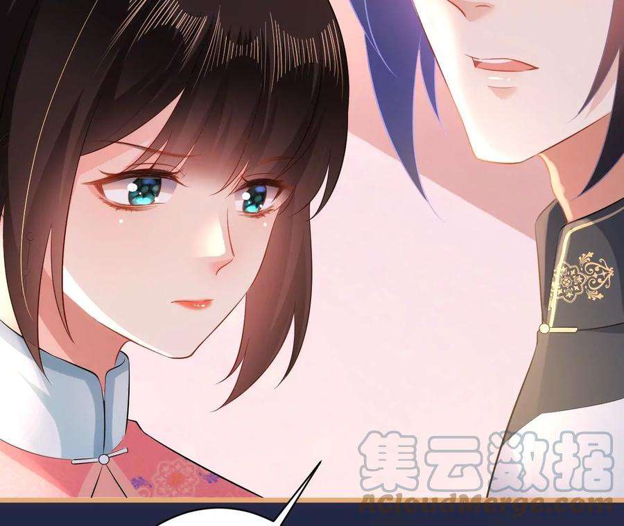 郡主稳住，人设不能崩！113话 封后