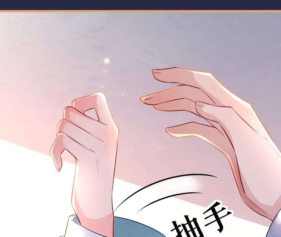 郡主稳住，人设不能崩！113话 封后