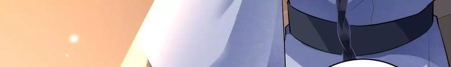 郡主稳住，人设不能崩！113话 封后