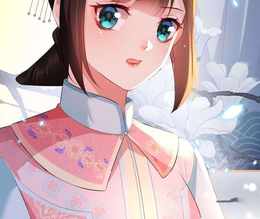郡主稳住，人设不能崩！113话 封后