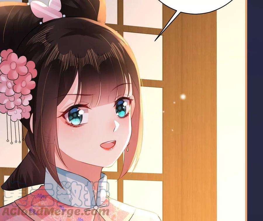 郡主稳住，人设不能崩！113话 封后