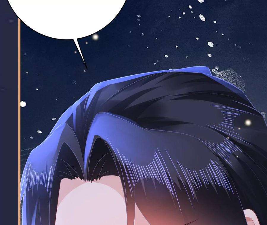 郡主稳住，人设不能崩！113话 封后