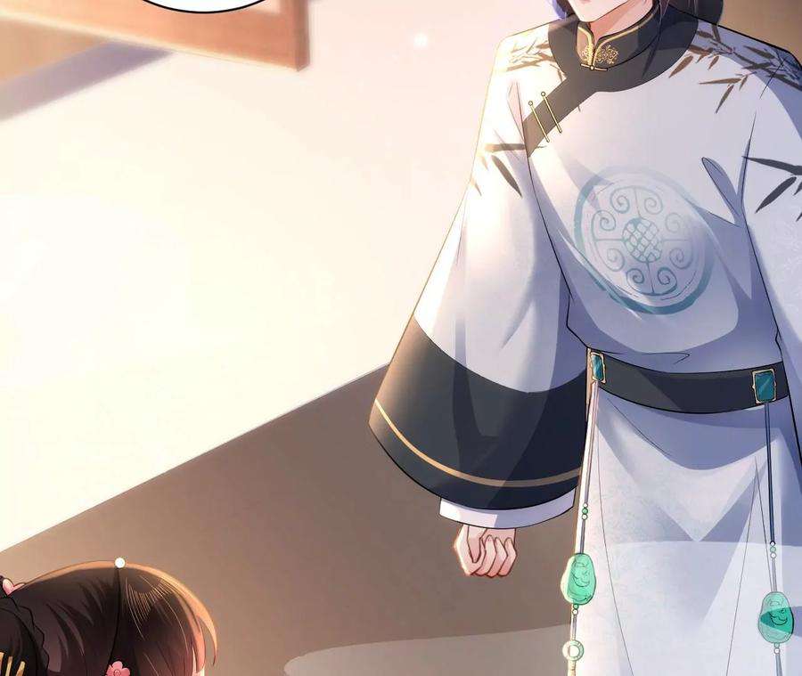 郡主稳住，人设不能崩！113话 封后