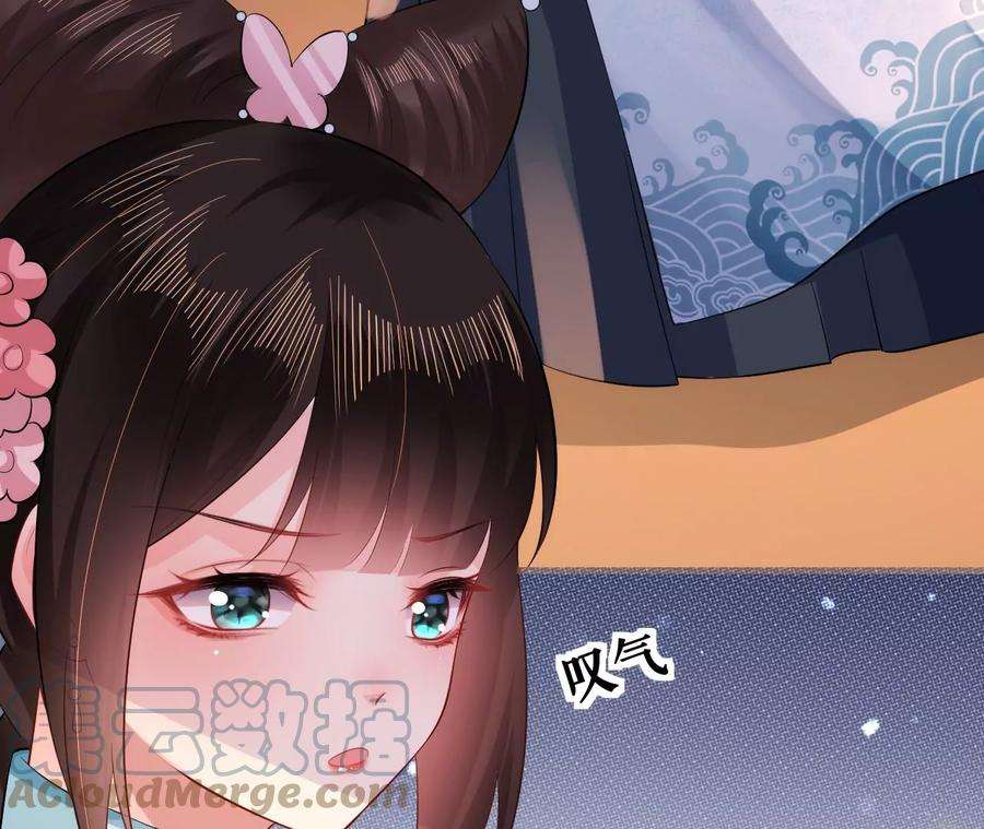 郡主稳住，人设不能崩！113话 封后