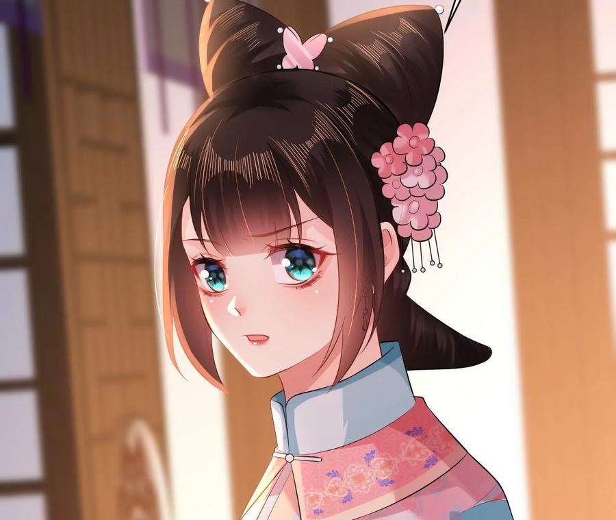 郡主稳住，人设不能崩！113话 封后