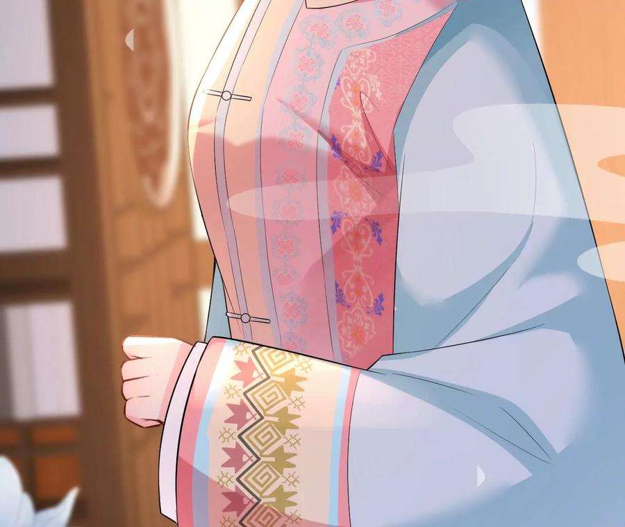郡主稳住，人设不能崩！113话 封后