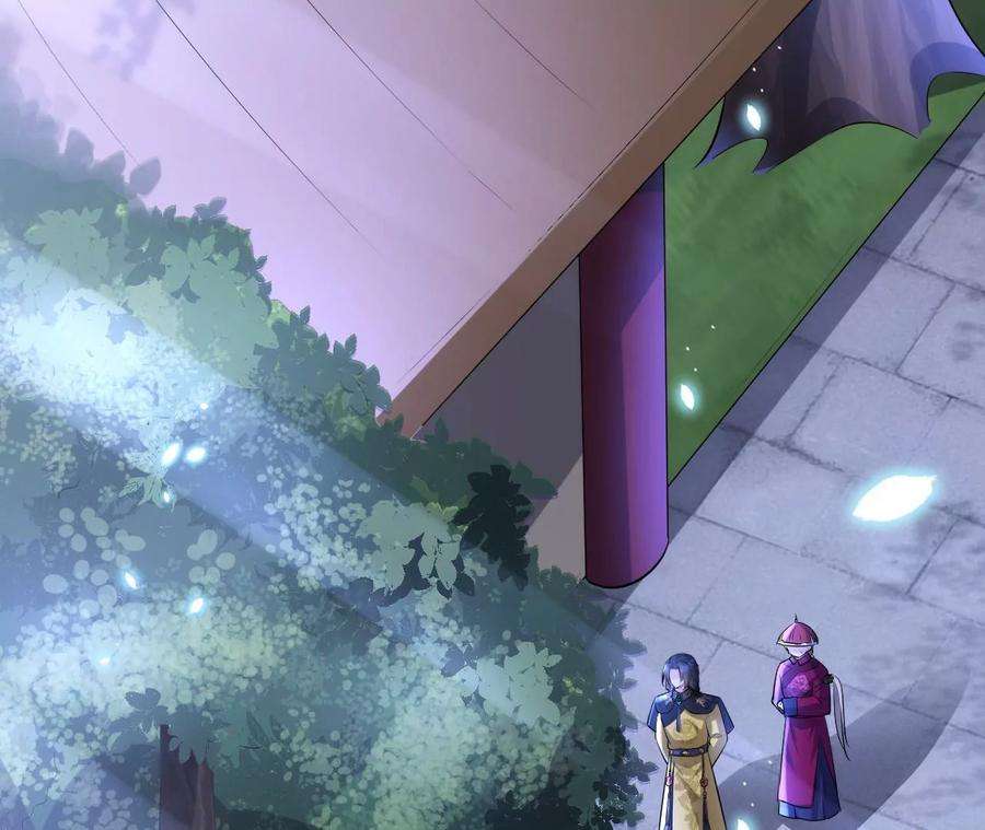 郡主稳住，人设不能崩！113话 封后