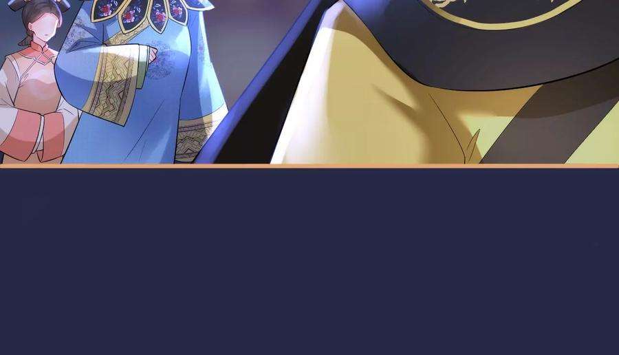 郡主稳住，人设不能崩！113话 封后