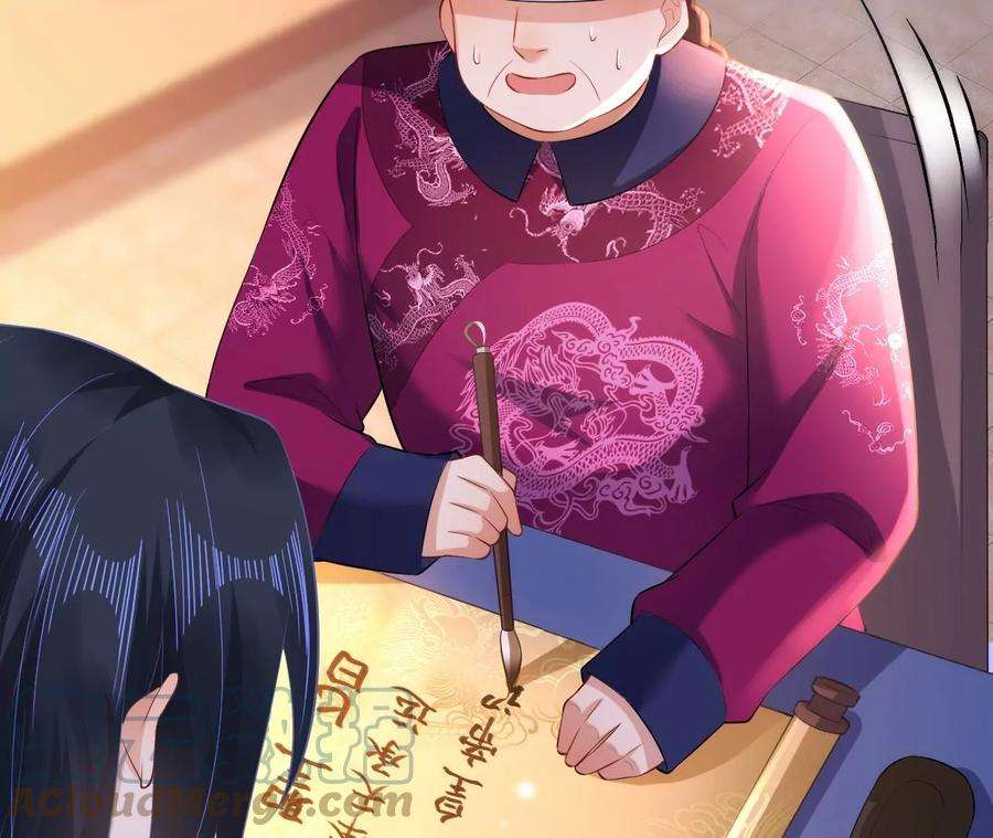 郡主稳住，人设不能崩！114话 开先例！