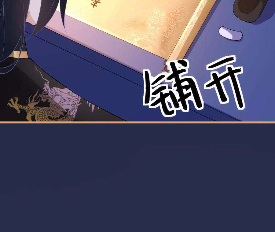 郡主稳住，人设不能崩！114话 开先例！