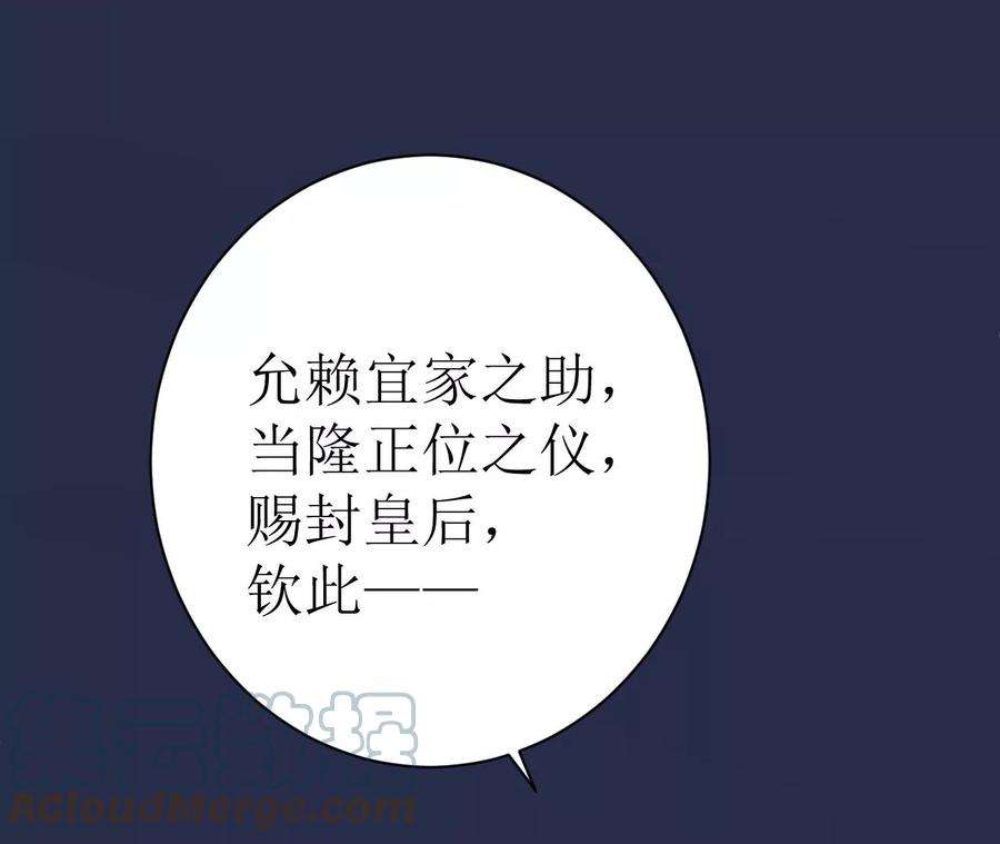 郡主稳住，人设不能崩！114话 开先例！