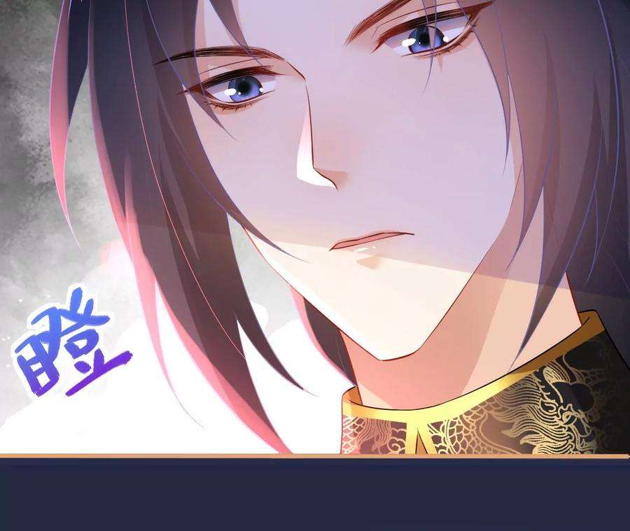 郡主稳住，人设不能崩！114话 开先例！