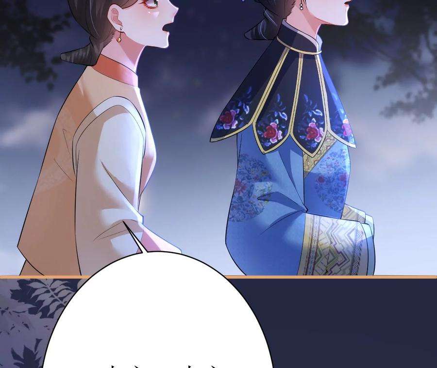 郡主稳住，人设不能崩！114话 开先例！