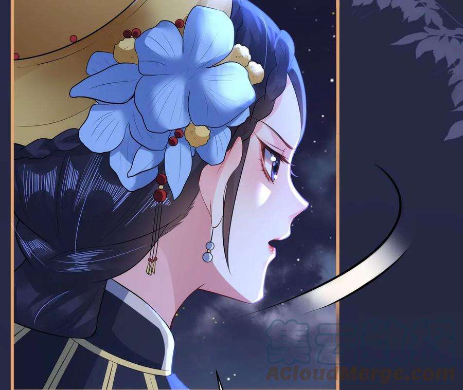 郡主稳住，人设不能崩！114话 开先例！
